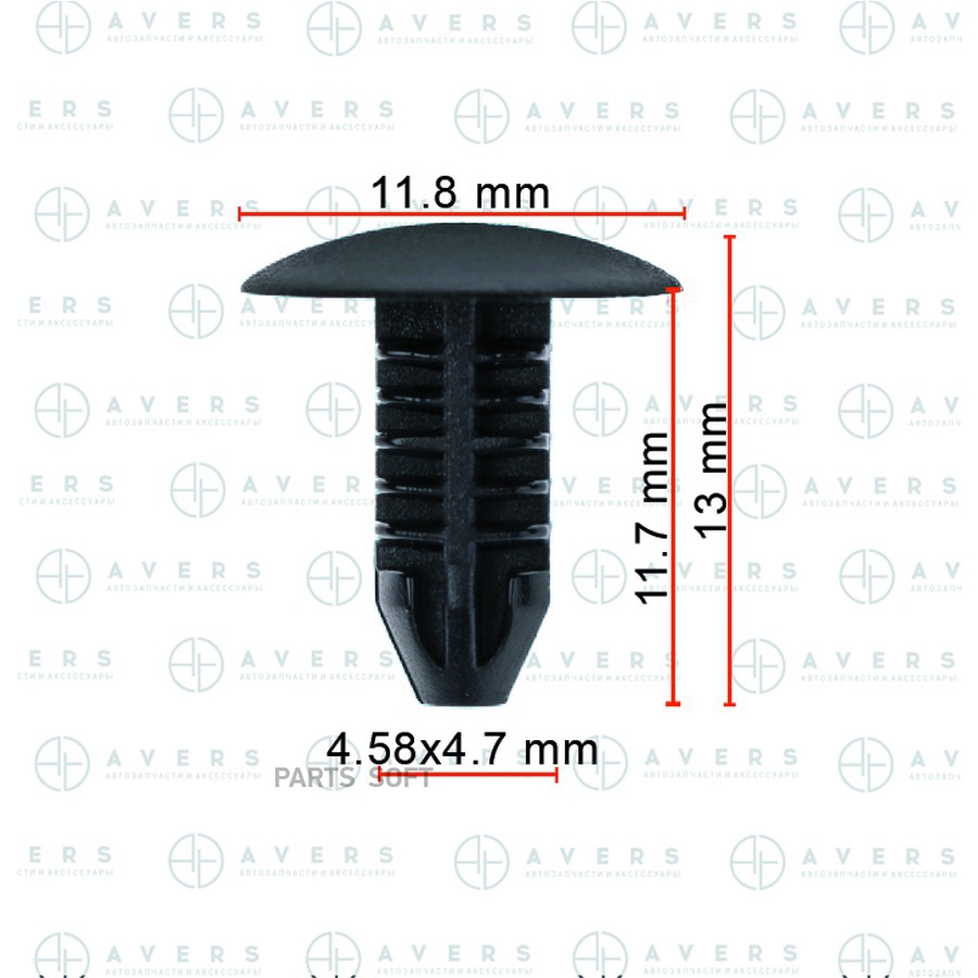 Клипса Avers MR777365 - AVERS None None